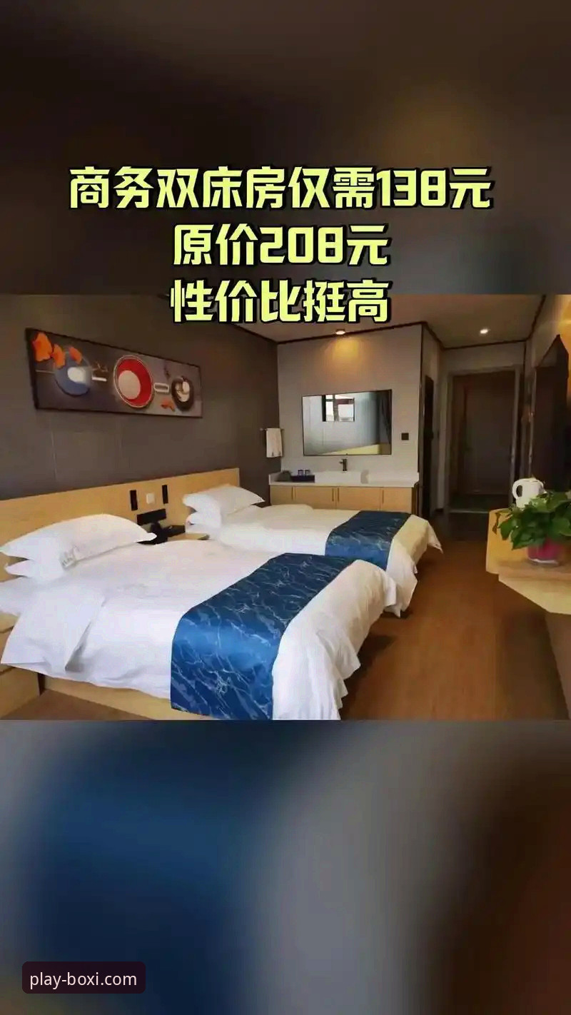 博喜体育官网最新版本 博喜体育平台最新版本全面解析:功能演进与用户体验深度分析