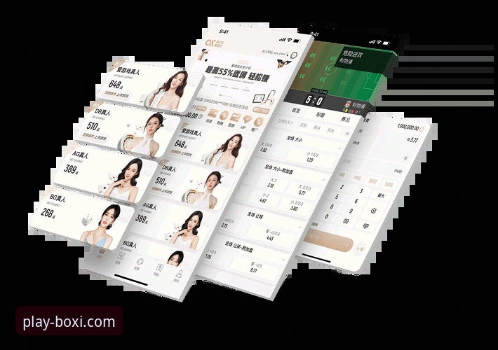 博喜体育官网下载专区评测 博喜体育官网下载专区评测:如何安全高效获取官方App?