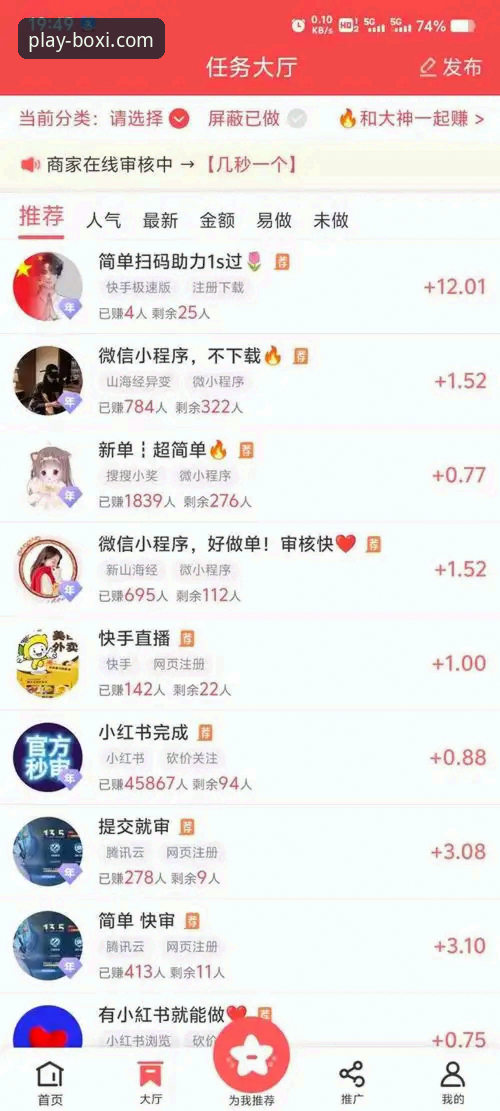 博喜体育平台资源获取完整指南：从下载到高效使用