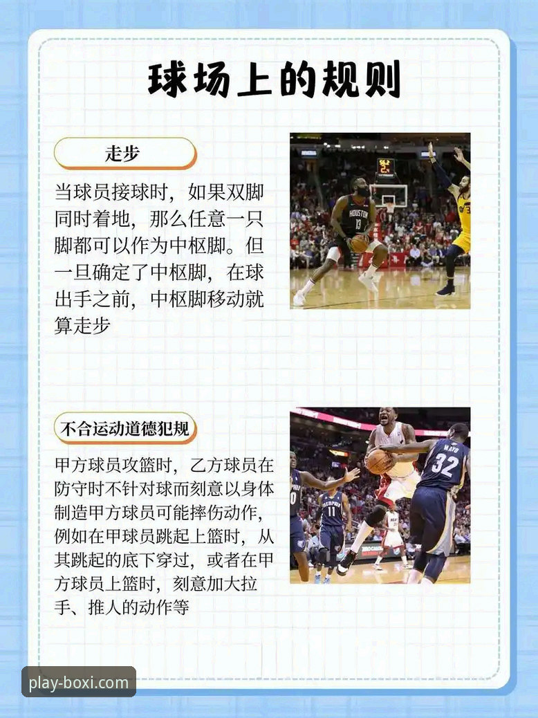 博喜体育官网最新版下载全攻略：操作步骤与安全指南