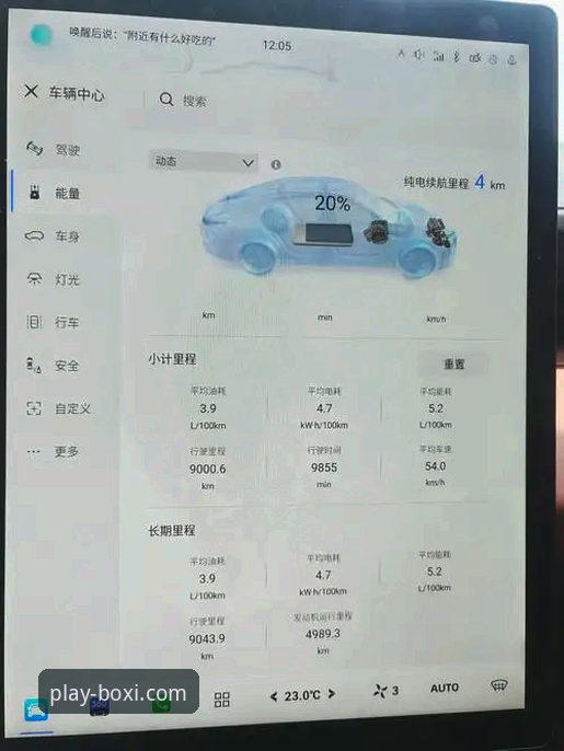 从数据到体验：一位资深用户分享博喜体育官网手机App必备使用心得