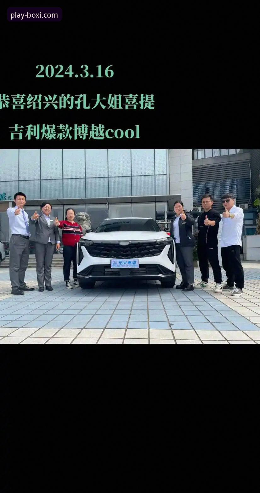 资深用户分享世界杯排名剧变背后的数据洞察——博喜体育平台实战经验