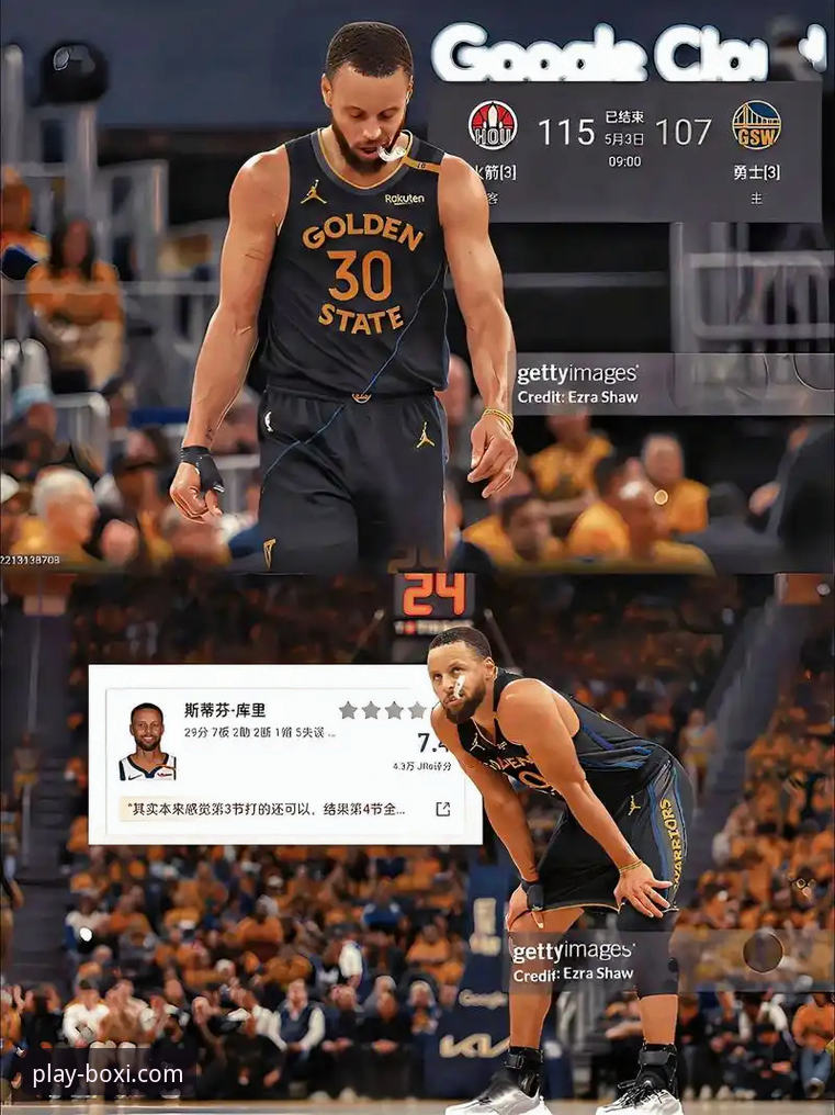 勇士加时险胜火箭：一场通过博喜体育官网App深度解析的战术博弈